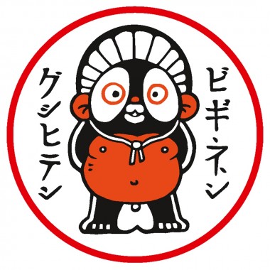 Patch - Aufnäher zum Bügeln - Tanuki, 7 cm	